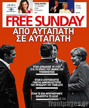 /Free Sunday