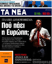 Πού πάει η Ευρώπη;