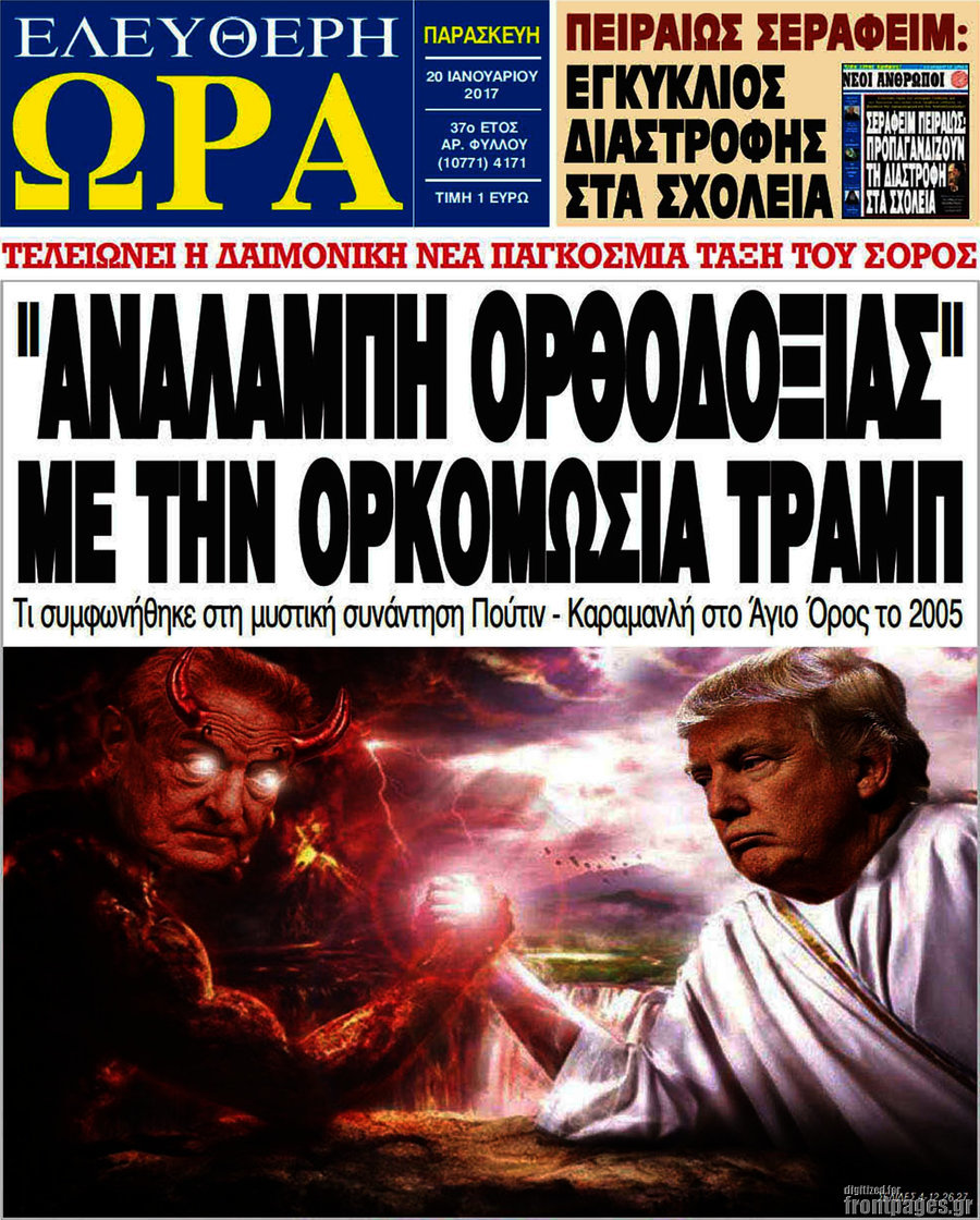 EloraI.jpg