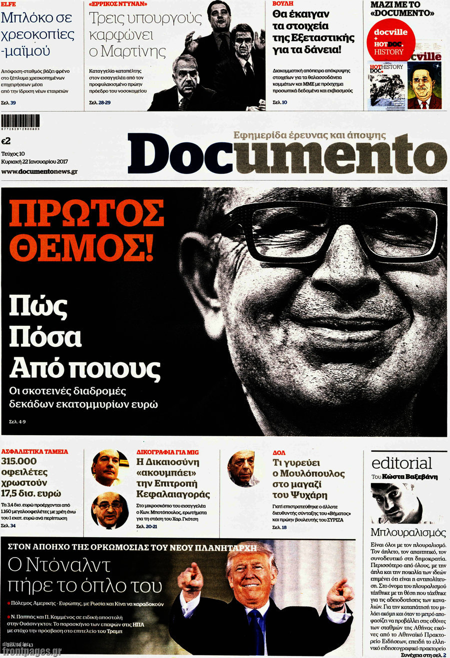 Documento