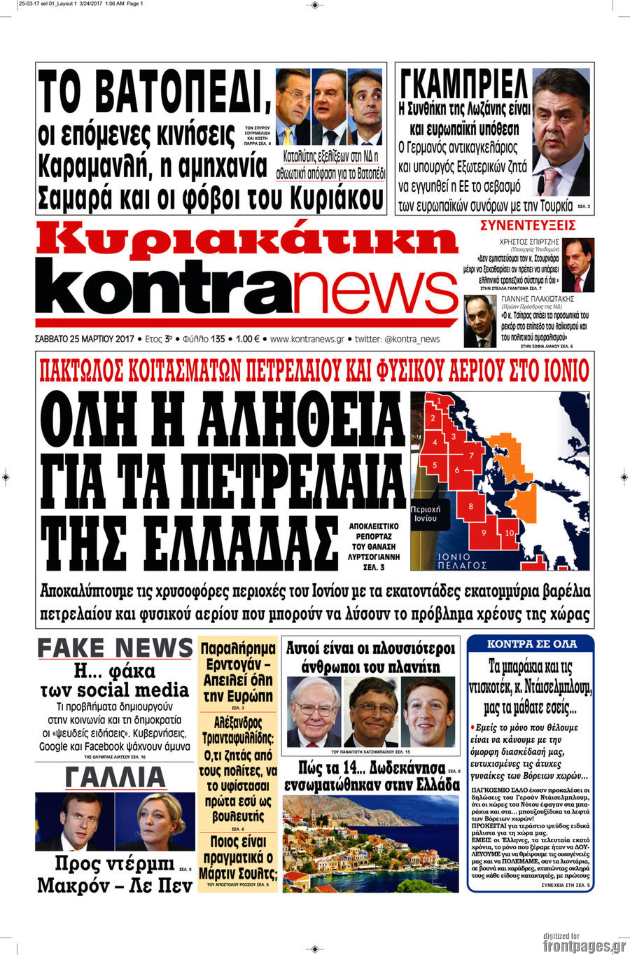 Kontra News