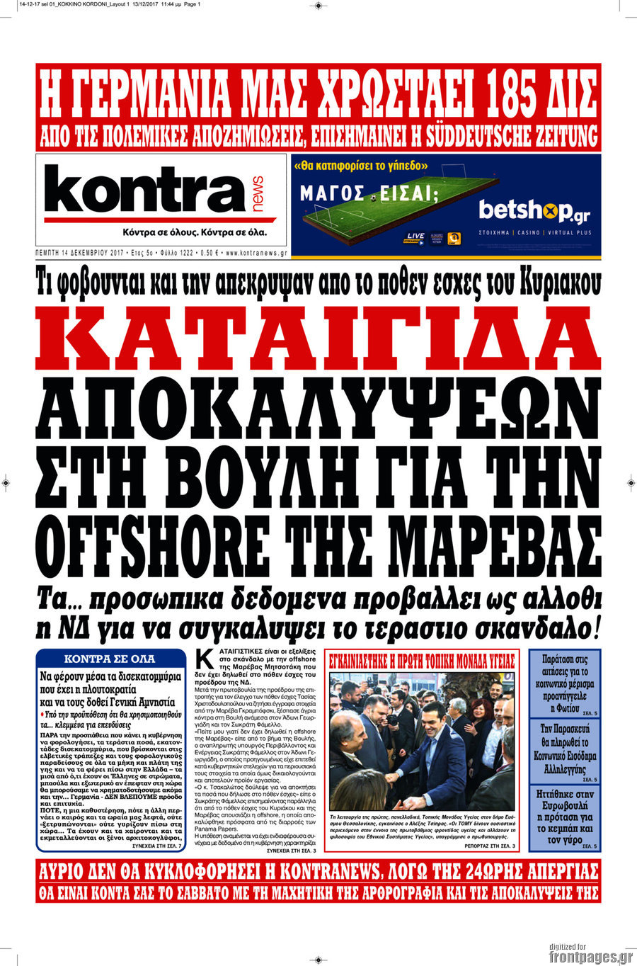 Kontra News