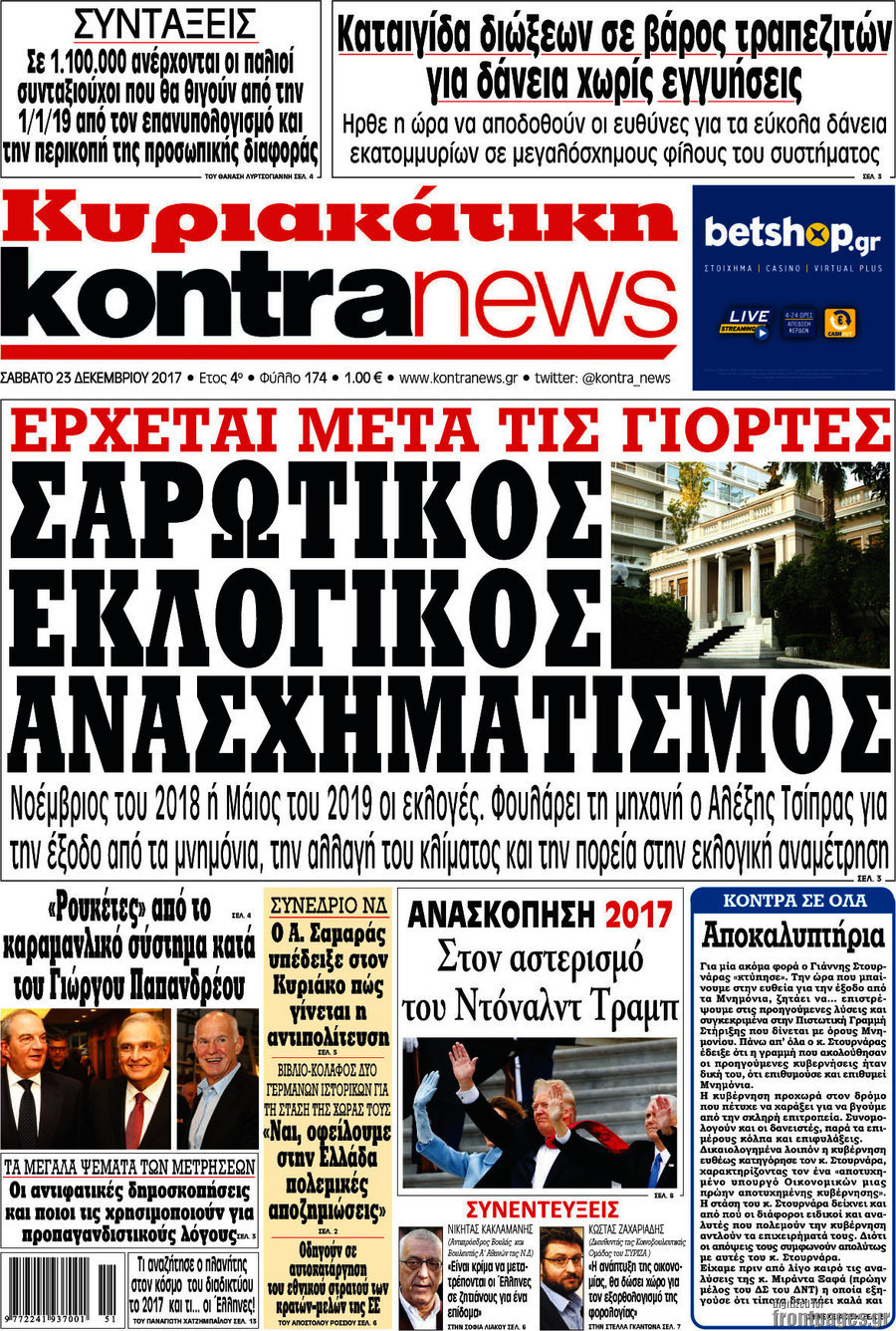 Kontra News