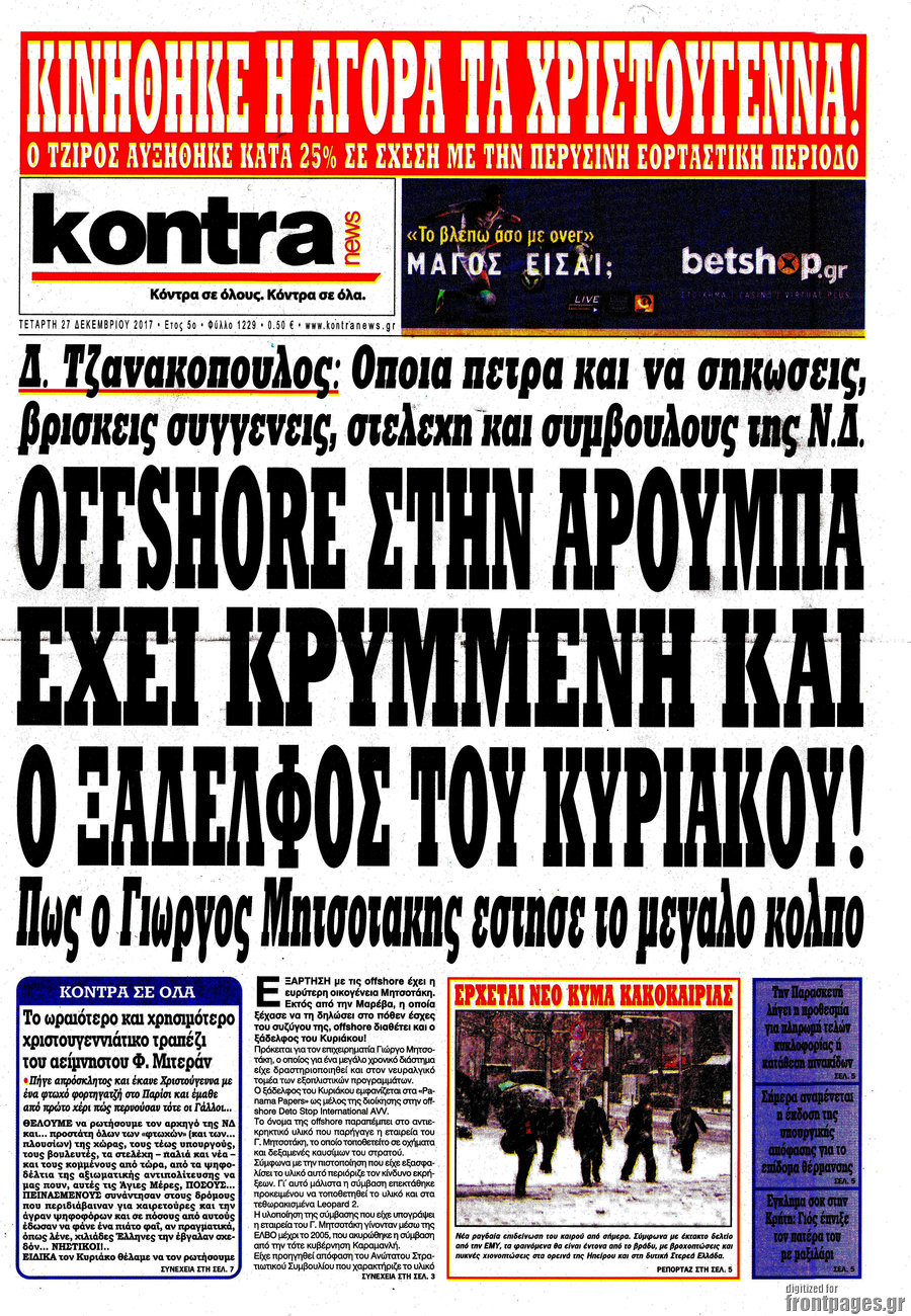 Kontra News