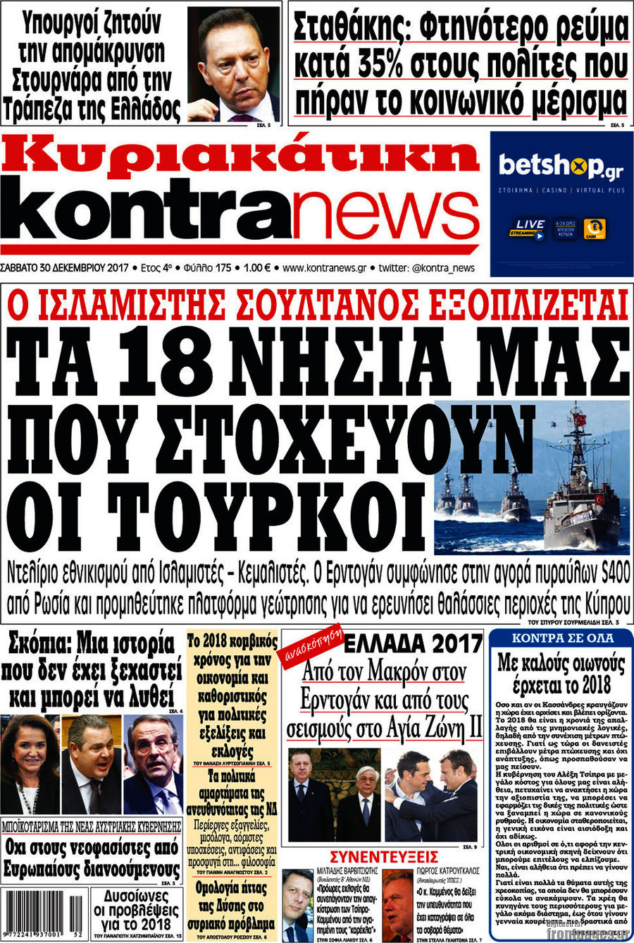 Kontra News