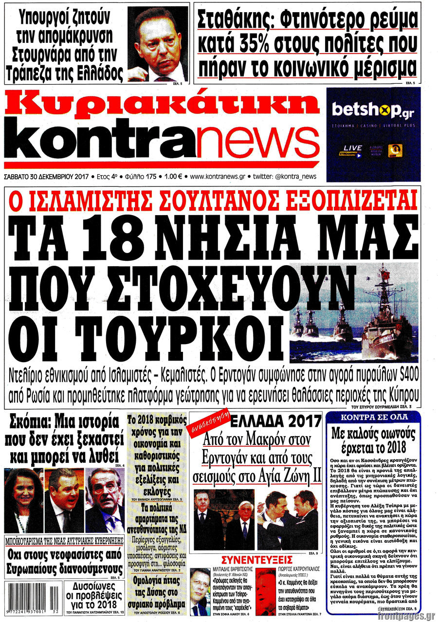 Kontra News