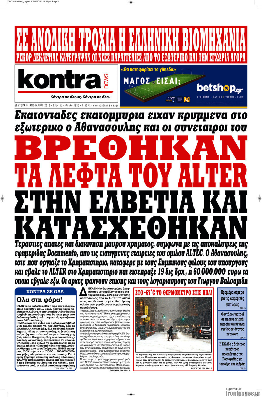 Kontra News