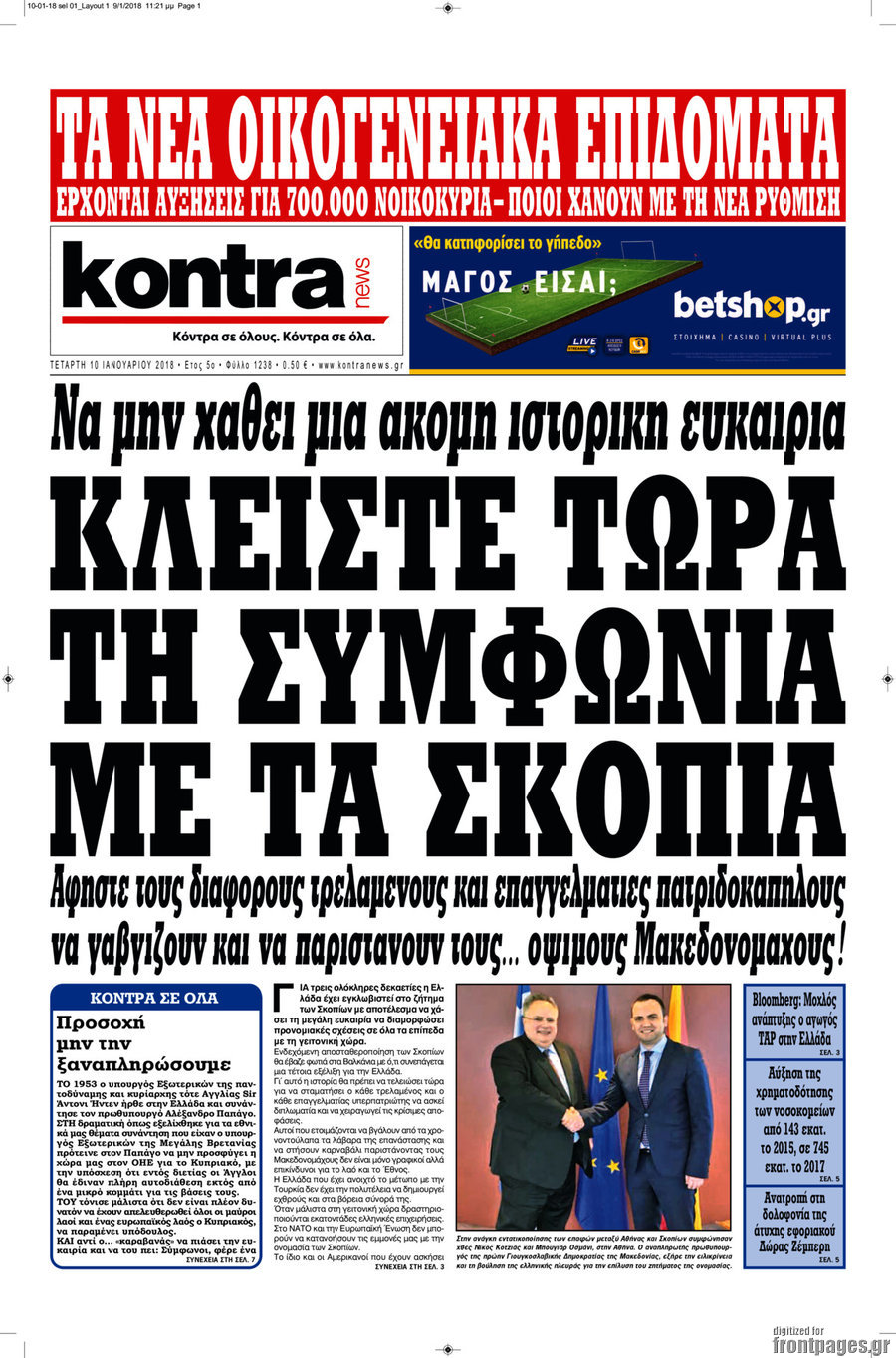 Kontra News