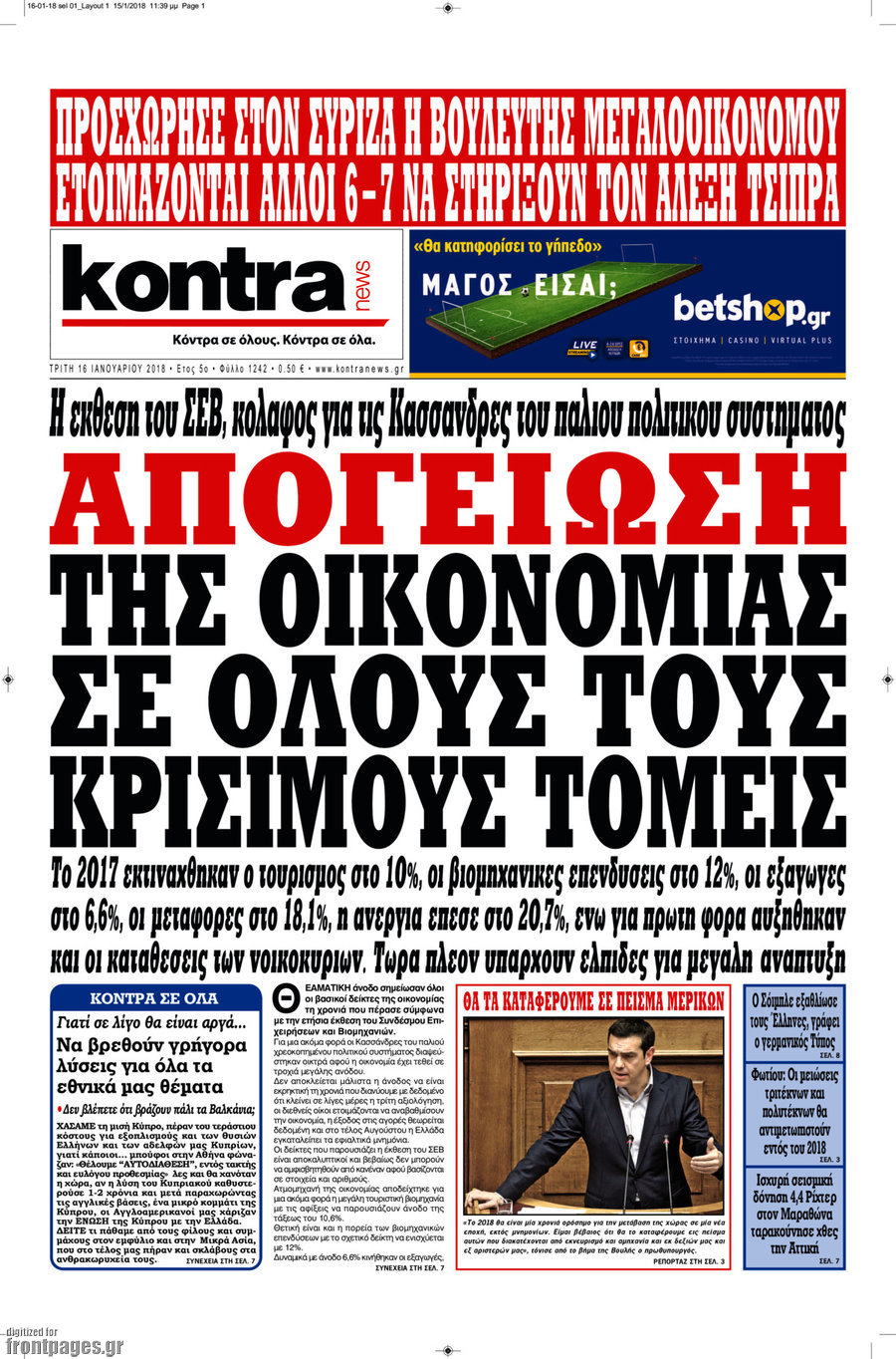 Kontra News