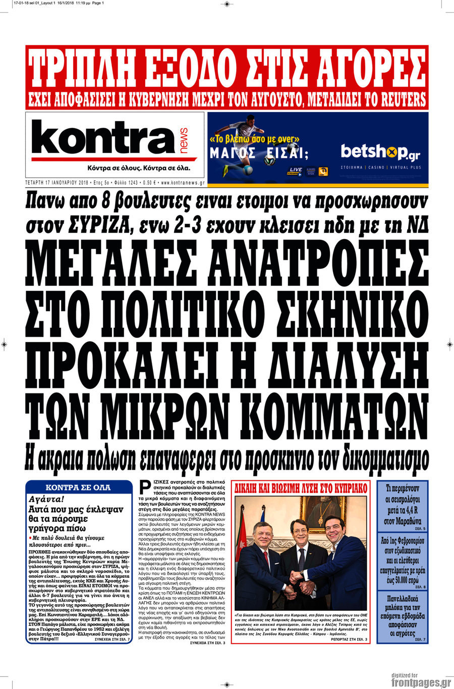 Kontra News