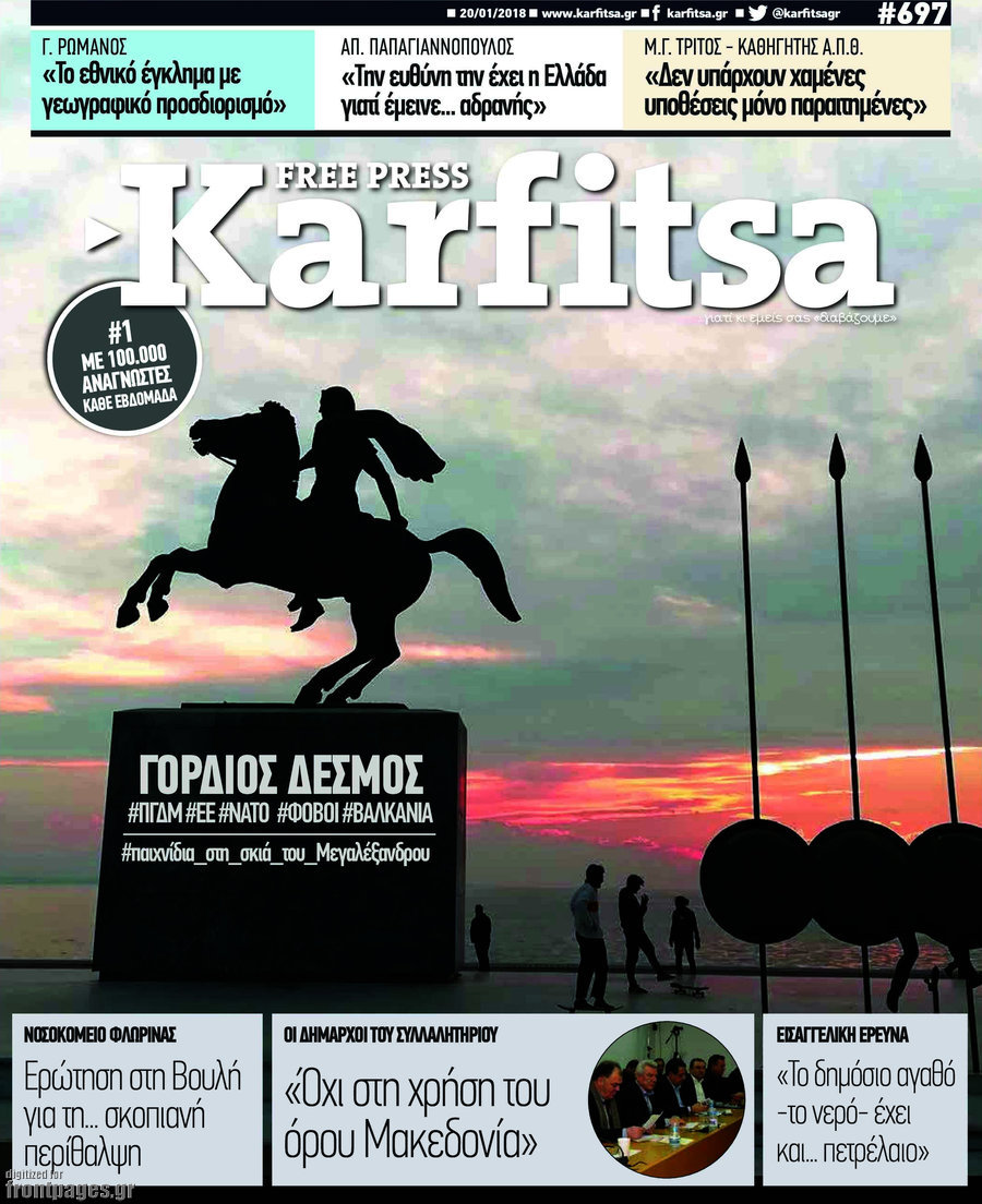 Karfitsa