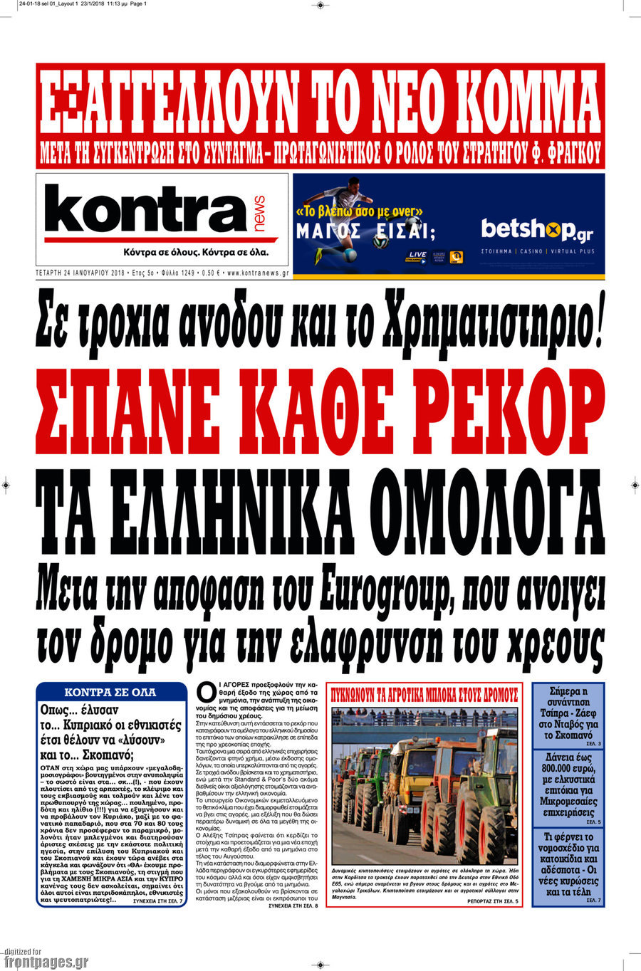 Kontra News