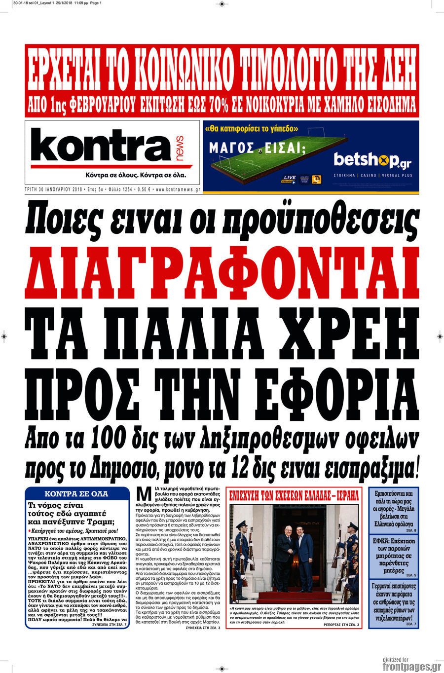 Kontra News