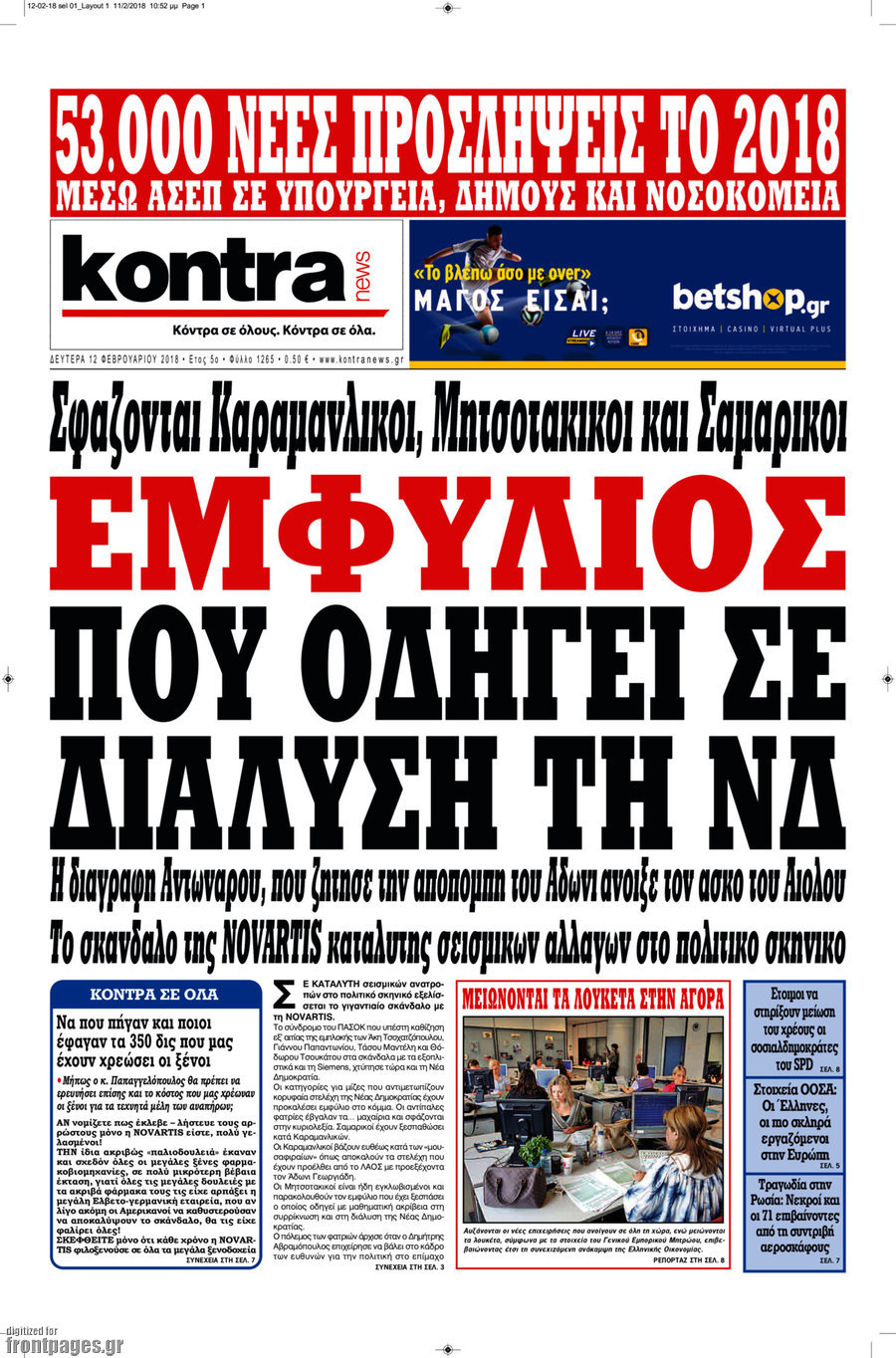 Kontra News