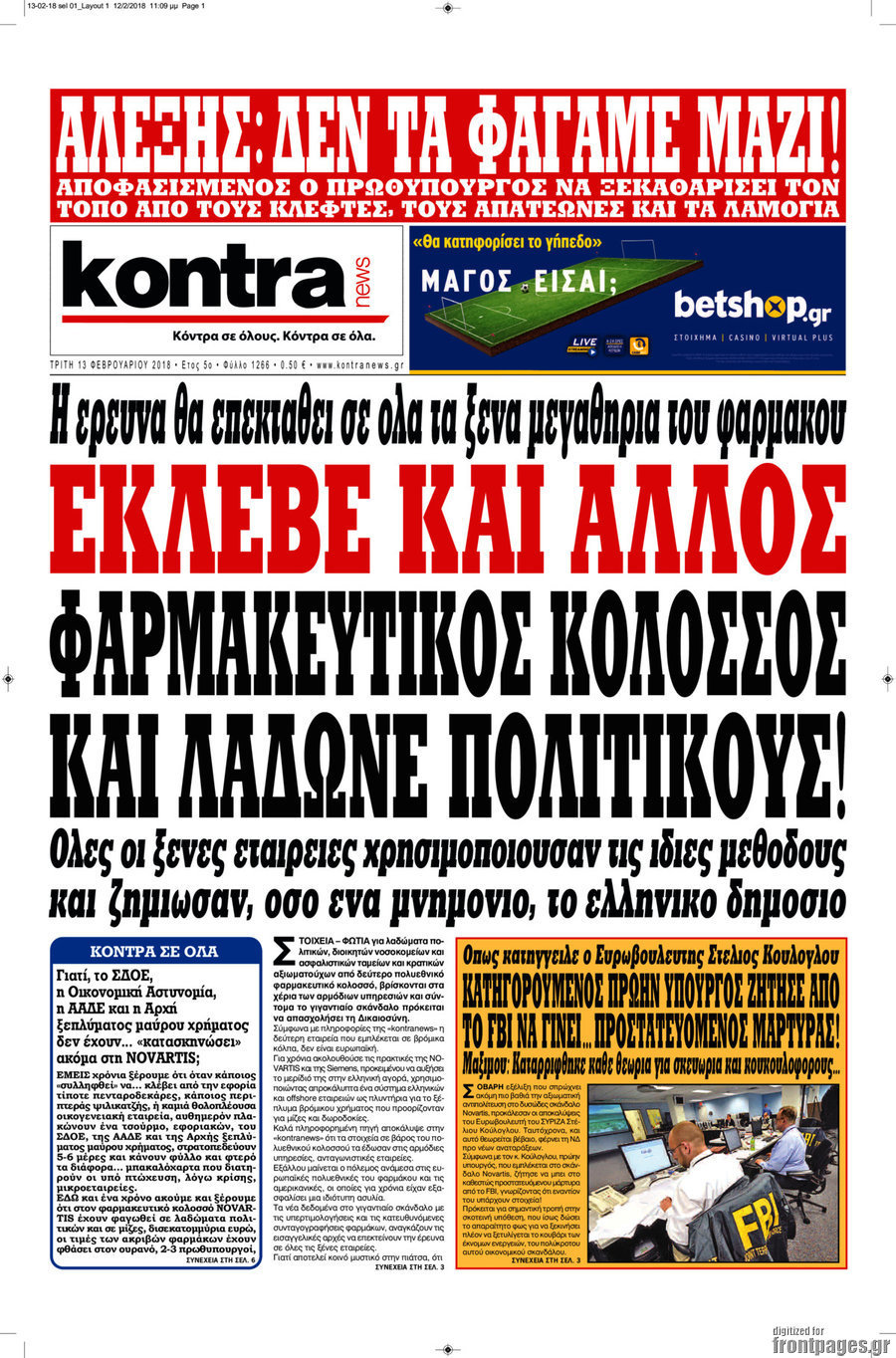 Kontra News