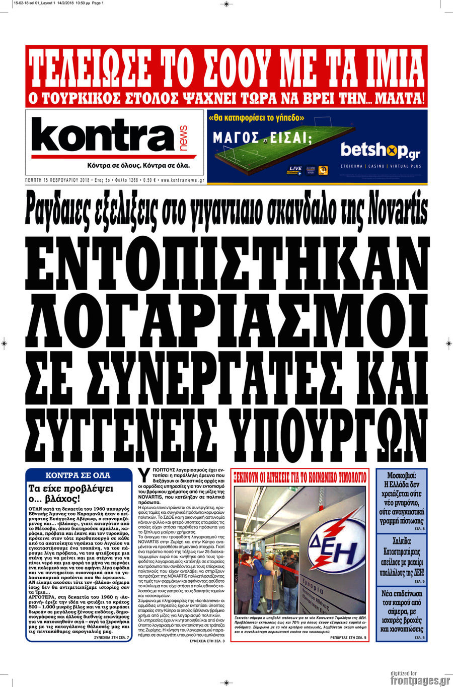 Kontra News