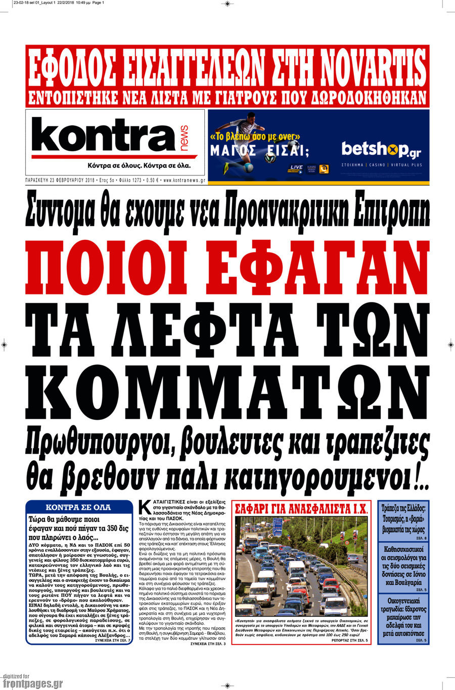 Kontra News