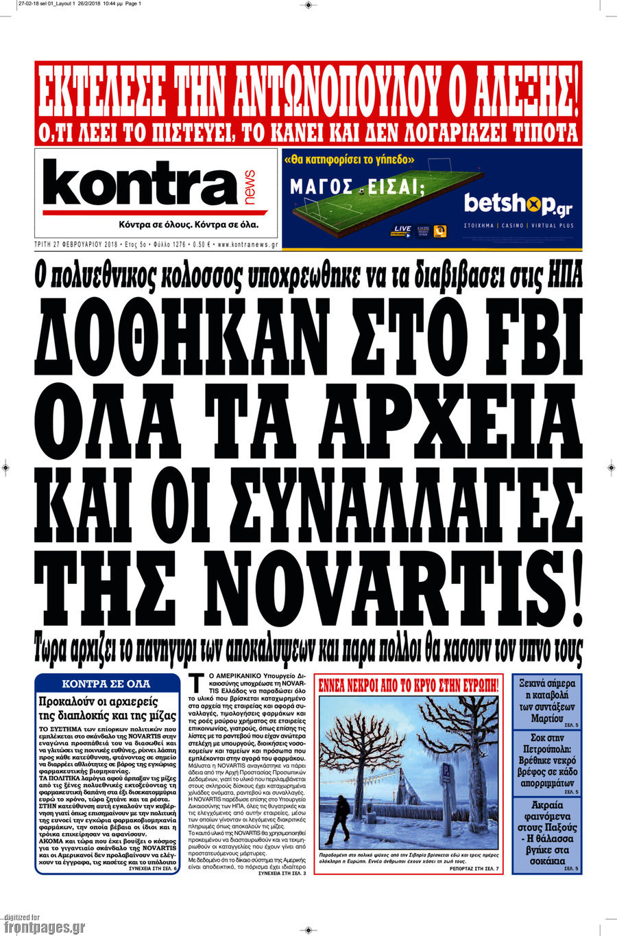 Kontra News