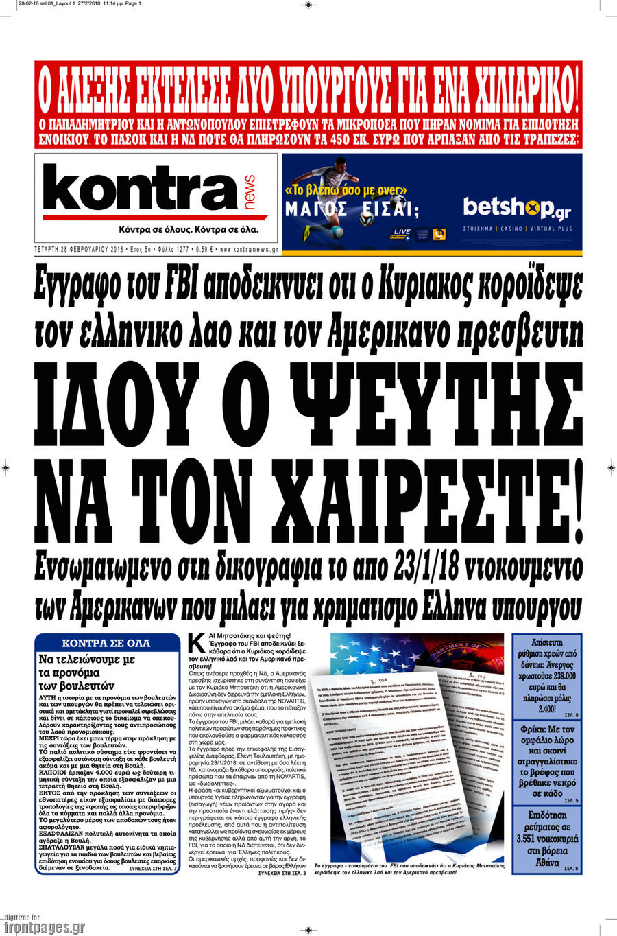 Kontra News