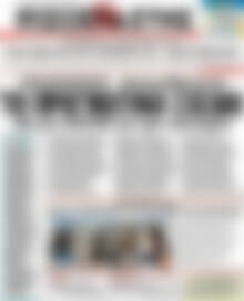 Ριζοσπάστης