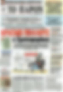 Το Παρόν