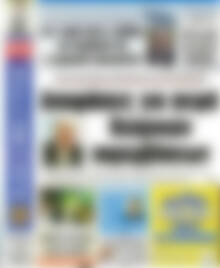 Πρωτοσέλιδο εφημερίδας Αδέσμευτος Τύπος - protoselida