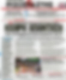 Ριζοσπάστης