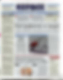 Πρωτοσέλιδο Κέρδος