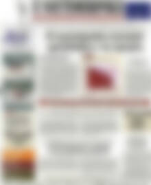 Πρωτοσέλιδο Η Ναυτεμπορική