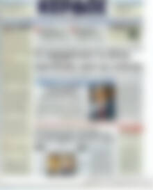 Πρωτοσέλιδο Κέρδος