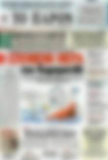 Το Παρόν