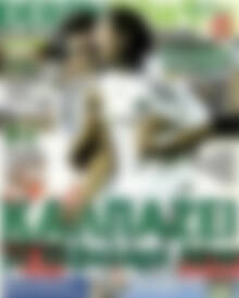 Πρωτοσέλιδο εφημερίδας Derby News - protoselida