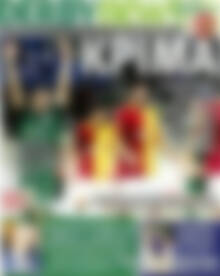 Πρωτοσέλιδο εφημερίδας Derby News - protoselida