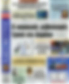 Πρωτοσέλιδο εφημερίδας Αδέσμευτος Τύπος - protoselida