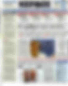 Πρωτοσέλιδο Κέρδος