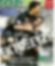 Πρωτοσέλιδο εφημερίδας Derby News - protoselida