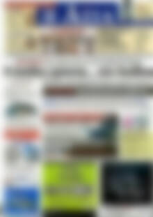 Η Αξία