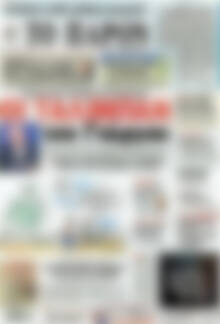 Το Παρόν