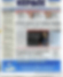 Πρωτοσέλιδο Κέρδος