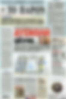 Το Παρόν