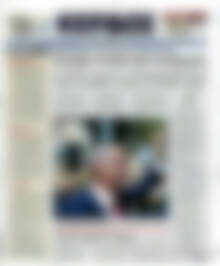 Πρωτοσέλιδο Κέρδος