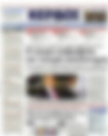 Πρωτοσέλιδο Κέρδος