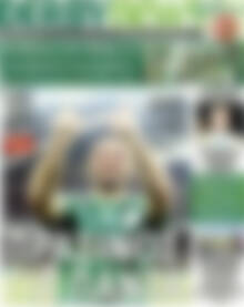 Πρωτοσέλιδο εφημερίδας Derby News - protoselida