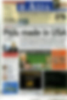 Πρωτοσέλιδο Η Αξία