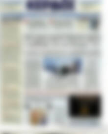 Πρωτοσέλιδο Κέρδος