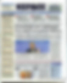 Πρωτοσέλιδο Κέρδος