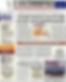 Πρωτοσέλιδο Η Ναυτεμπορική