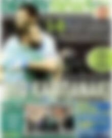 Πρωτοσέλιδο εφημερίδας Derby News - protoselida