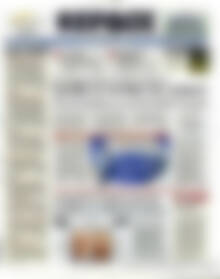 Πρωτοσέλιδο Κέρδος