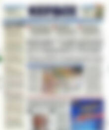 Κέρδος